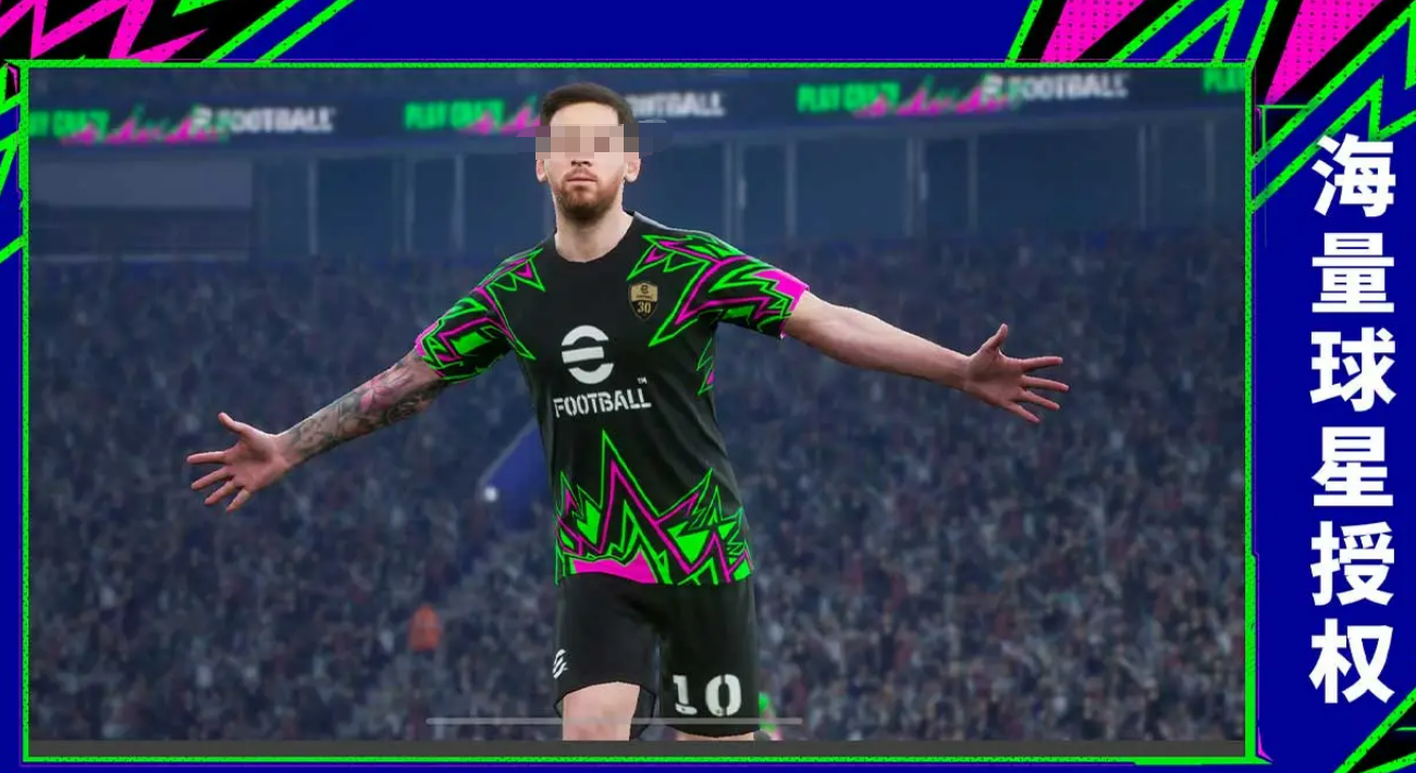 实况足球账号在哪里交易 实况足球账号交易渠道分享