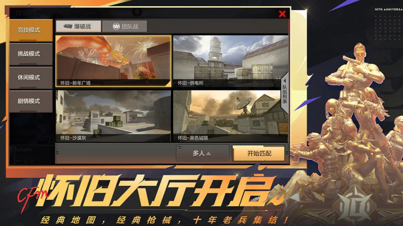 cf买卖号交易平台推荐 cf账号交易平台哪个更好用