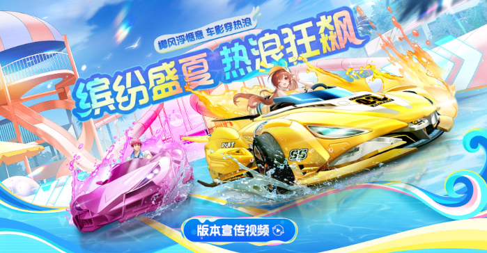 qq飞车号出售平台有什么 qq飞车号买卖平台分享