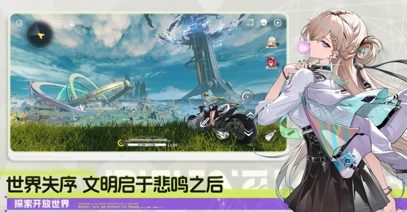 鸣潮买号哪里买 鸣潮买号渠道分享