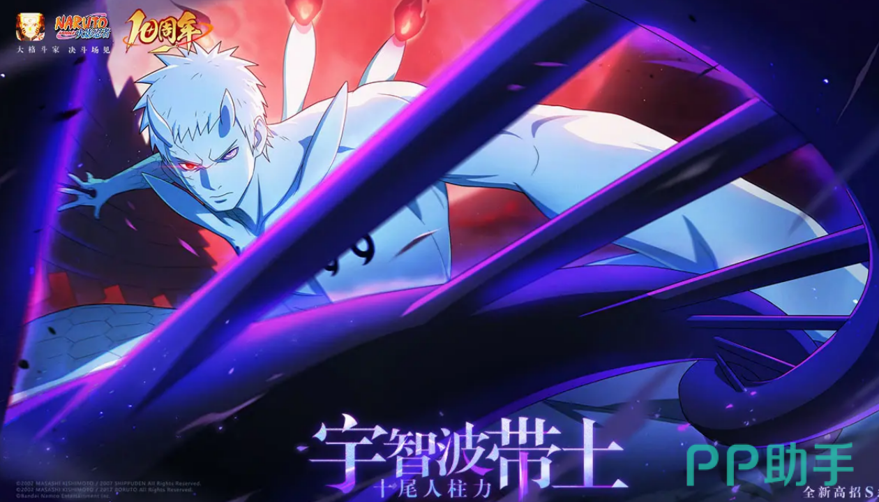 交易猫APP界面截图:火影忍者账号交易专区