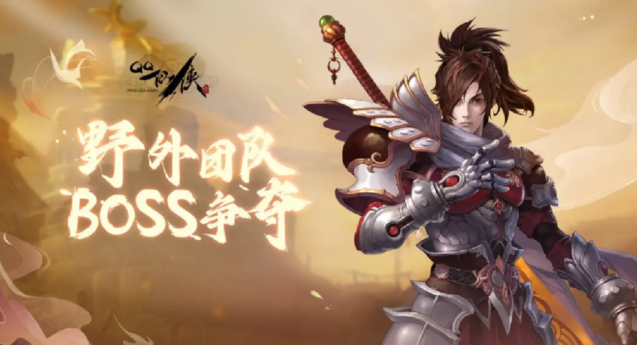 qq仙侠传账号交易平台推荐 qq仙侠传账号交易哪个平台更靠谱