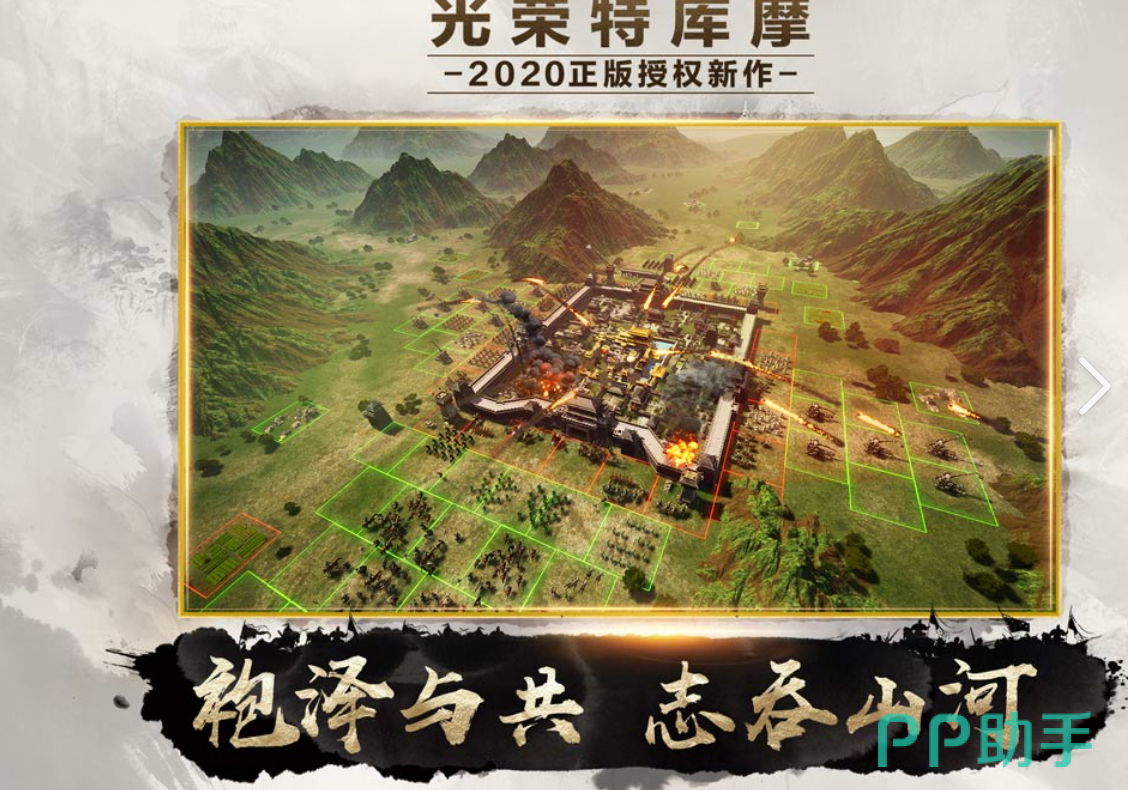 三国志战略版交易猫平台界面截图:账号筛选与实名认证流程