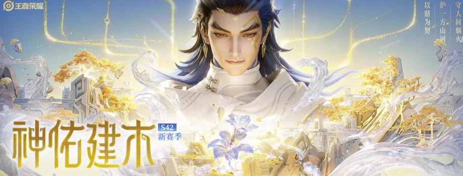 王者荣耀卖号估价表详情解析 王者荣耀卖号app推荐