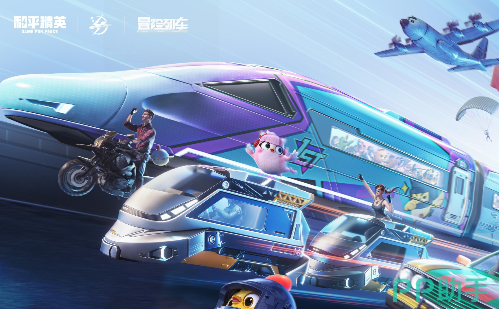 和平精英账号交易平台对比主图|交易猫首页界面展示