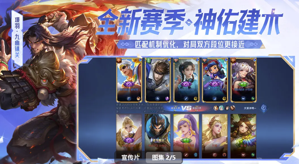 卖王者号的正规交易平台下载链接推荐 王者卖号平台介绍