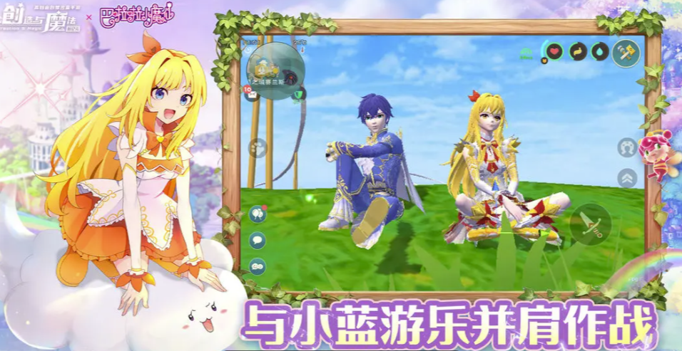 创造与魔法交易平台怎么选 专业的游戏账号交易平台介绍