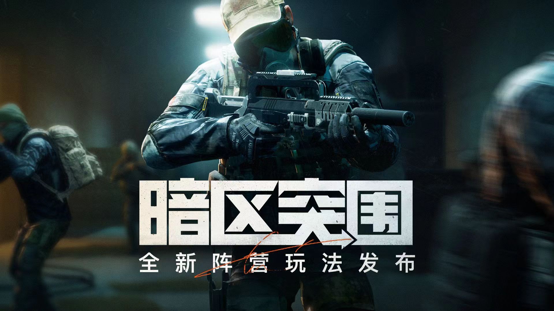 暗区突围卖号估价平台分享 暗区突围卖号在哪卖