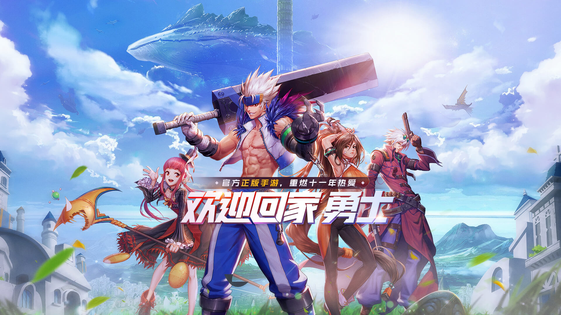 DNF手游账号交易平台有什么 DNF手游账号在哪买卖