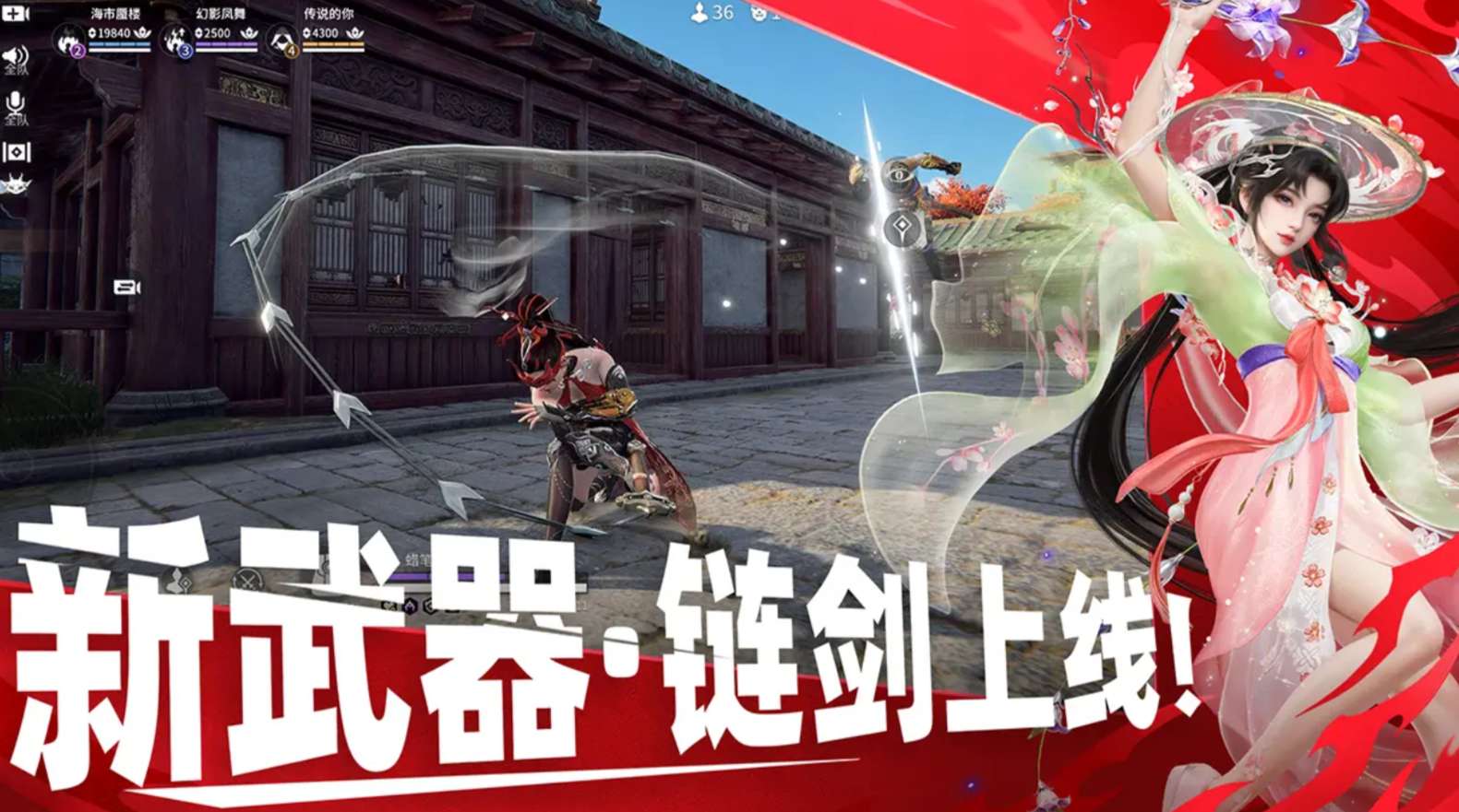 永劫无间卖号在哪卖 永劫无间账号交易平台分享