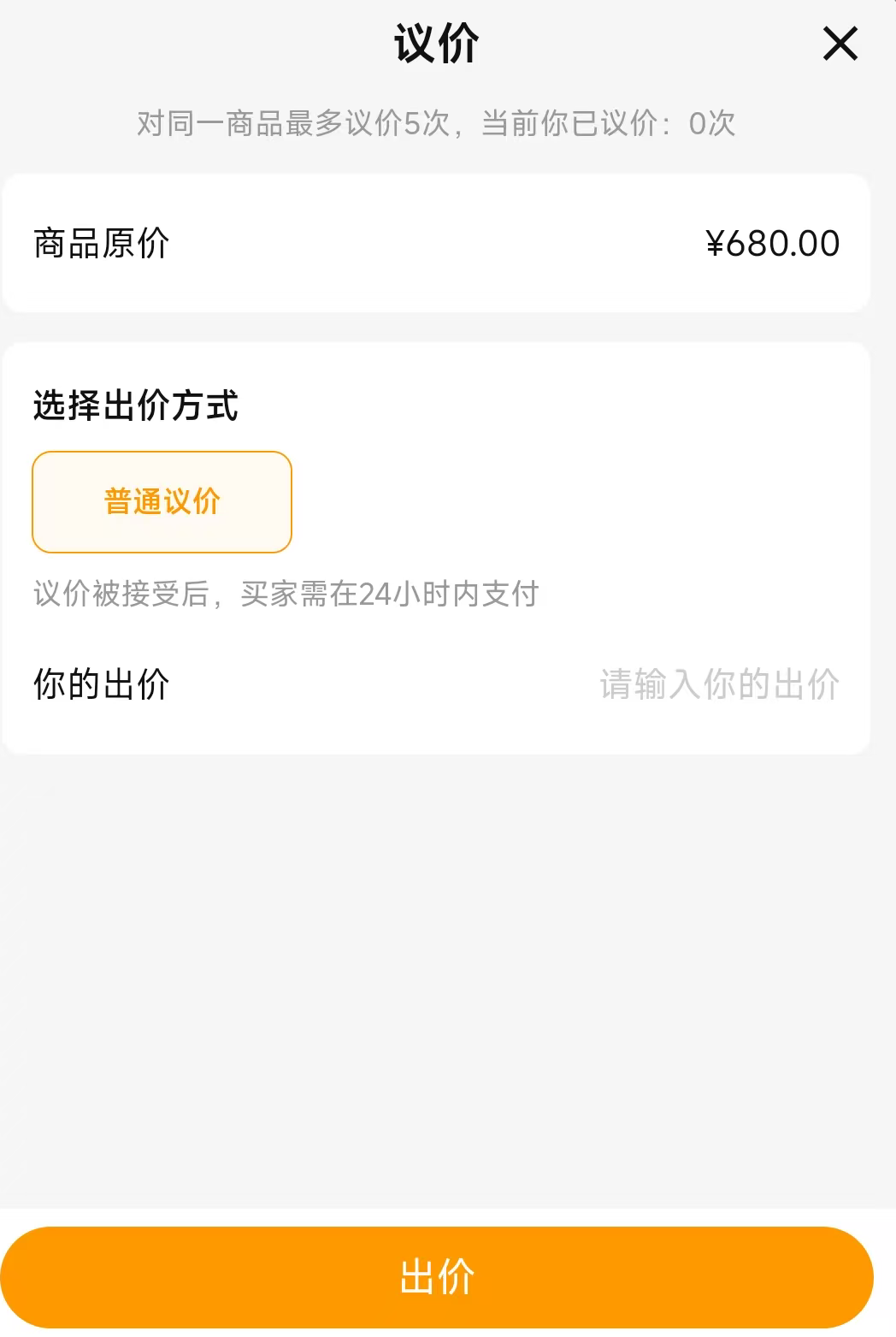 赛尔号账号出售平台有哪些 优质的赛尔号账号出售平台推荐