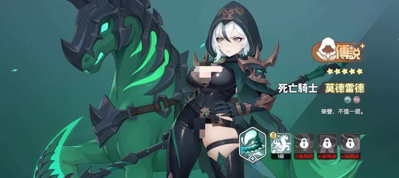 龙魂旅人死亡骑士怎么玩 龙魂旅人死亡骑士核心机制与实战技巧详解