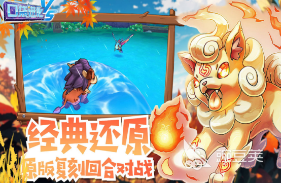 宝可梦rpg游戏推荐_口袋妖怪手机版有哪些_口袋妖怪白金游戏特色