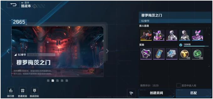 逆战未来 穆罗梅茨之门通关教程与高难度打法详解