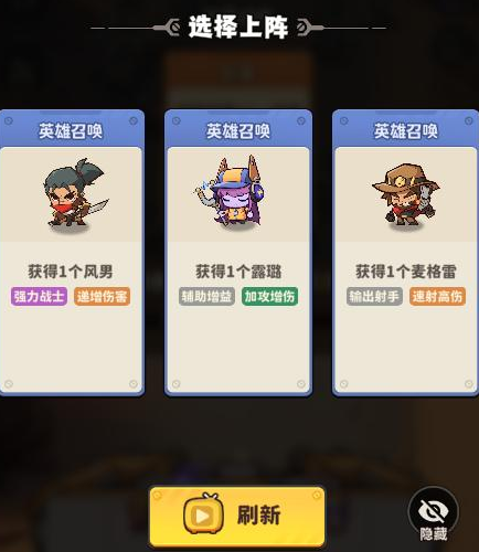 出征吧勇士上线时间  出征吧勇士安卓iOS下载渠道