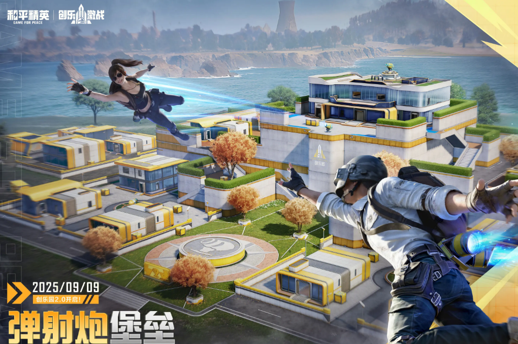 和平精英怎么卖号 和平精英账号出售渠道分享