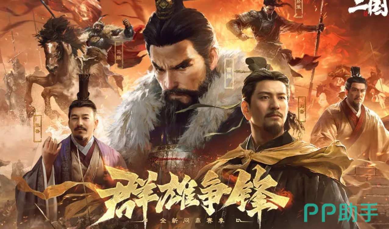 三国谋定天下账号交易平台推荐图|交易猫主界面展示