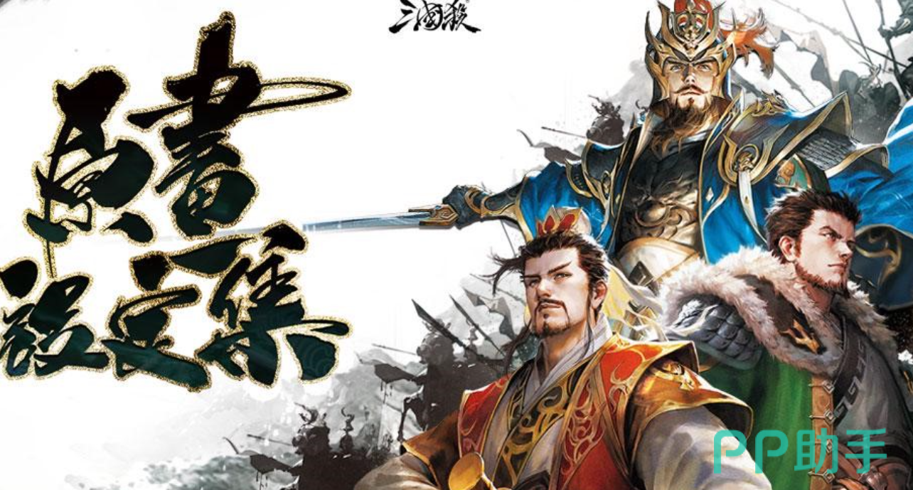 三国杀账号交易平台推荐图:交易猫APP界面展示