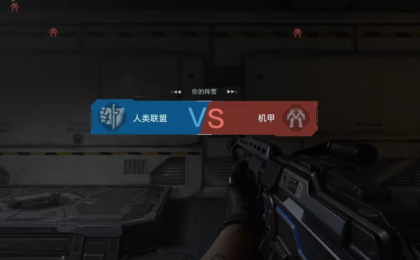 逆战未来排位赛教程 逆战未来高胜率上分技巧与实战打法详解