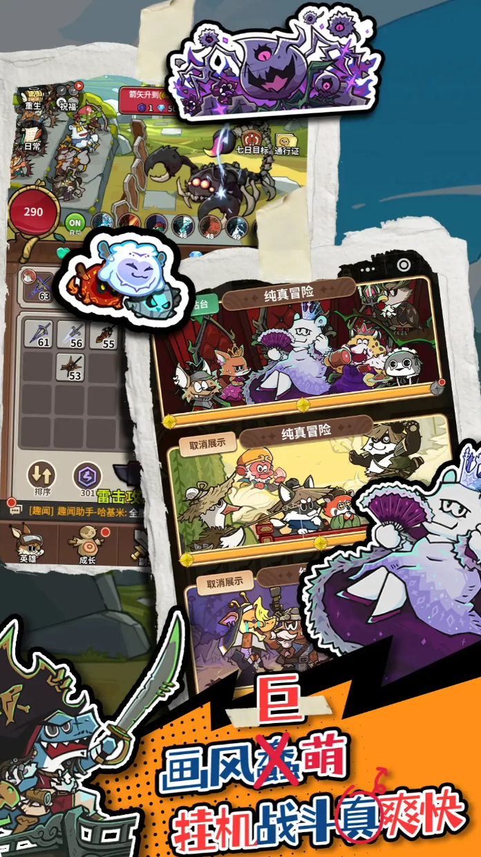 五芒星战记托尼乔巴技能解析与强度评测  
五芒星战记托尼乔巴角色实战表现与搭配建议