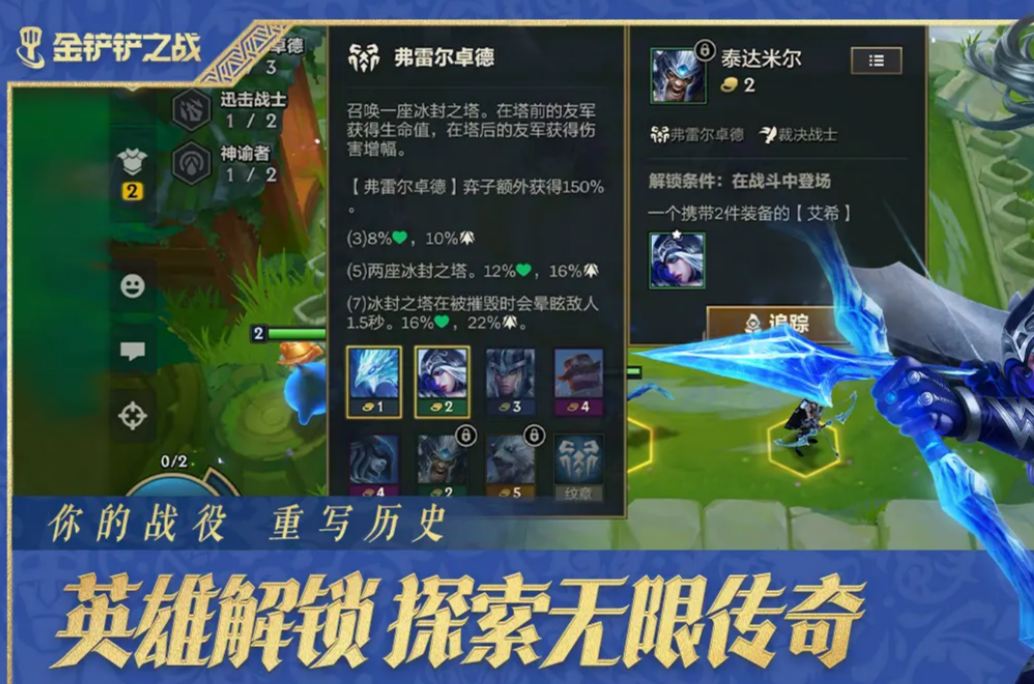 金铲铲账号在哪里交易 金铲铲账号交易渠道分享