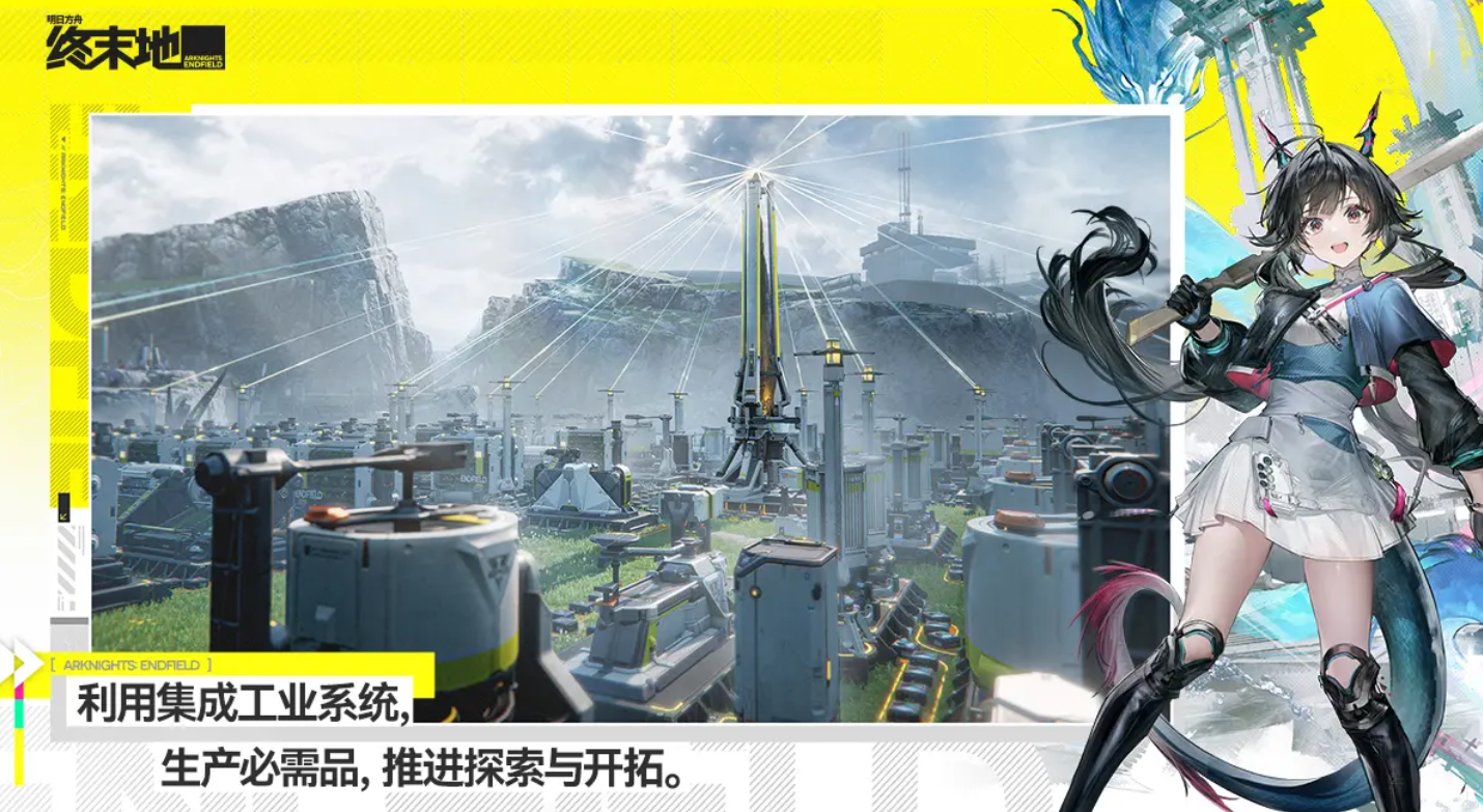 明日方舟终末地环境生态解析｜终末地世界观下的生态影响与设定细节