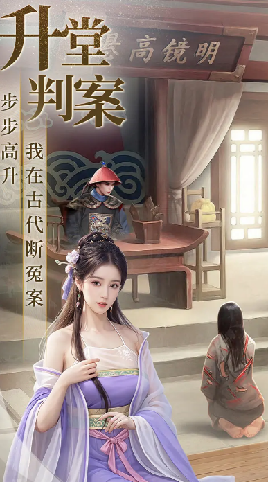 极品芝麻官买号渠道分享 极品芝麻官游戏账号在哪里交易