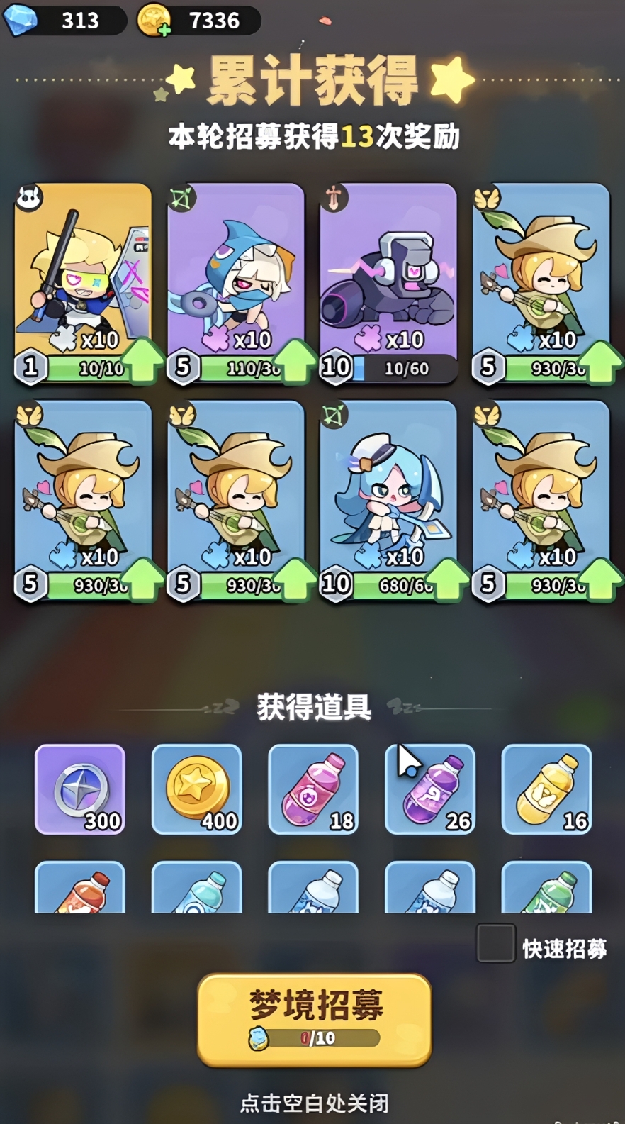 梦境护卫队忍者鲨手怎么玩 梦境护卫队忍者鲨手全流程操作与技巧详解