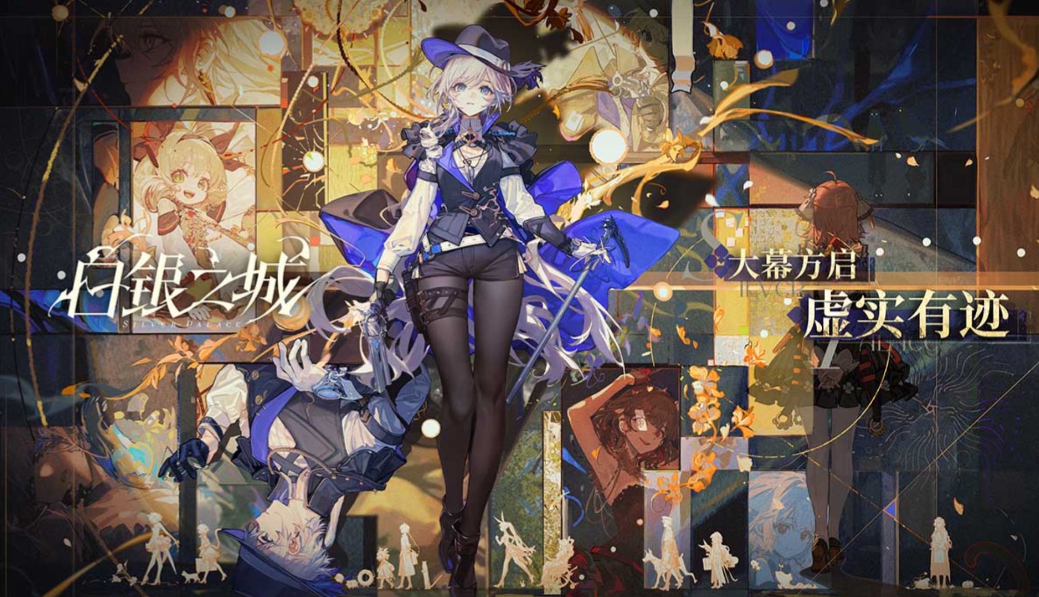 白银之城警局任务教程 白银之城劳伦警长全流程通关指南