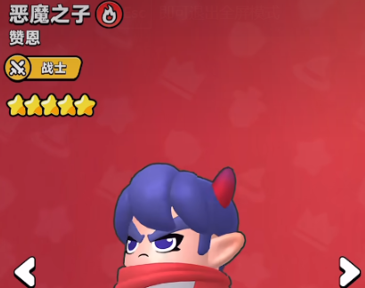 胡闹地牢英雄羁绊系统详解 胡闹地牢英雄角色组合效果与搭配教程