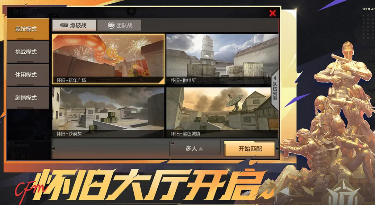 cf账号出售平台分享 cf账号在哪里出售