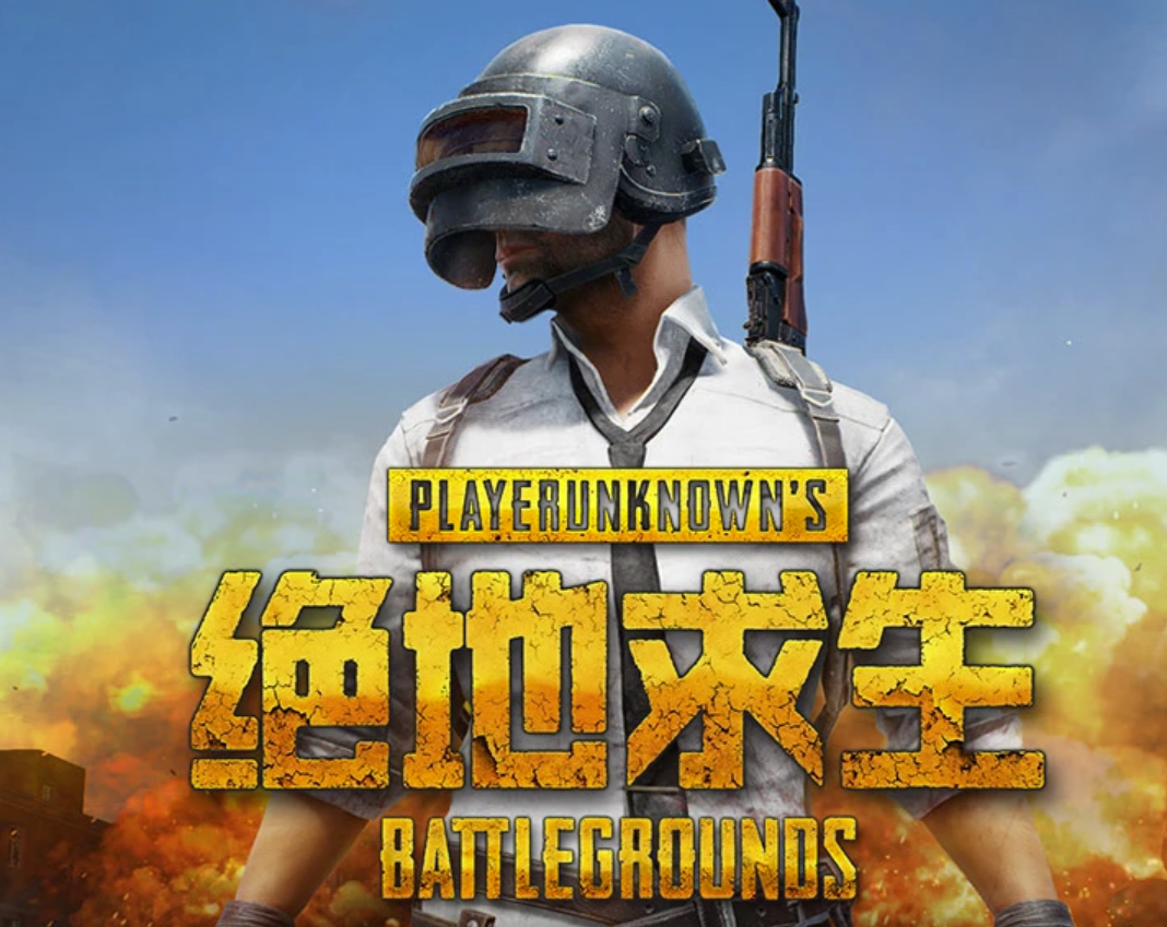 吃鸡账号交易平台怎么选更靠谱 吃鸡账号买卖平台介绍