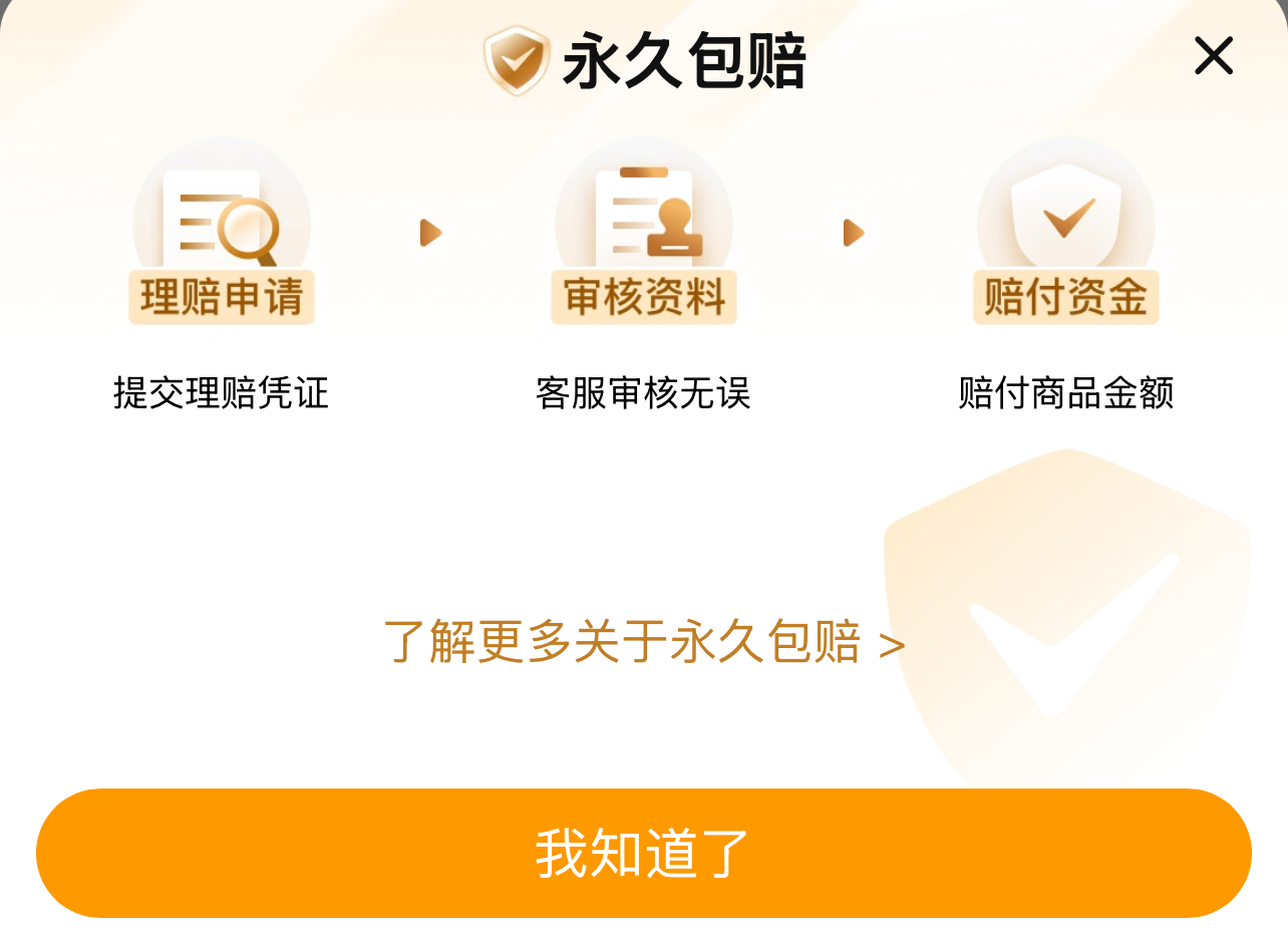 游戏买号去哪更好 游戏买号平台推荐