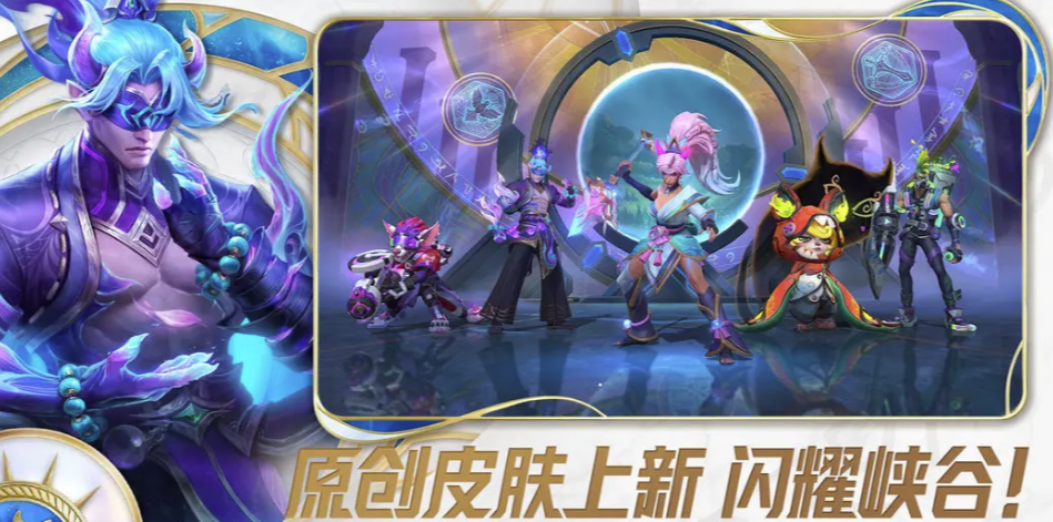 lol账号交易平台哪个好 英雄联盟交易软件下载链接推荐