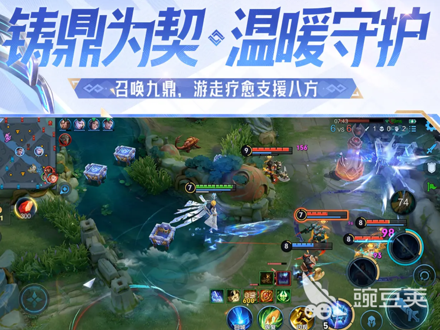 交易猫王者荣耀账号交易界面截图:支持按段位、皮肤数、服务器筛选