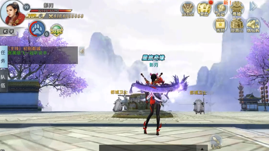 星云账号交易平台哪个好 专业性强的游戏交易平台介绍