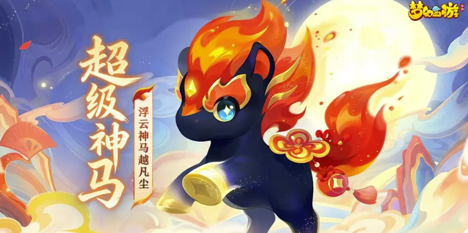 梦幻西游估号最新标准在哪个平台靠谱 梦幻西游账号交易平台介绍