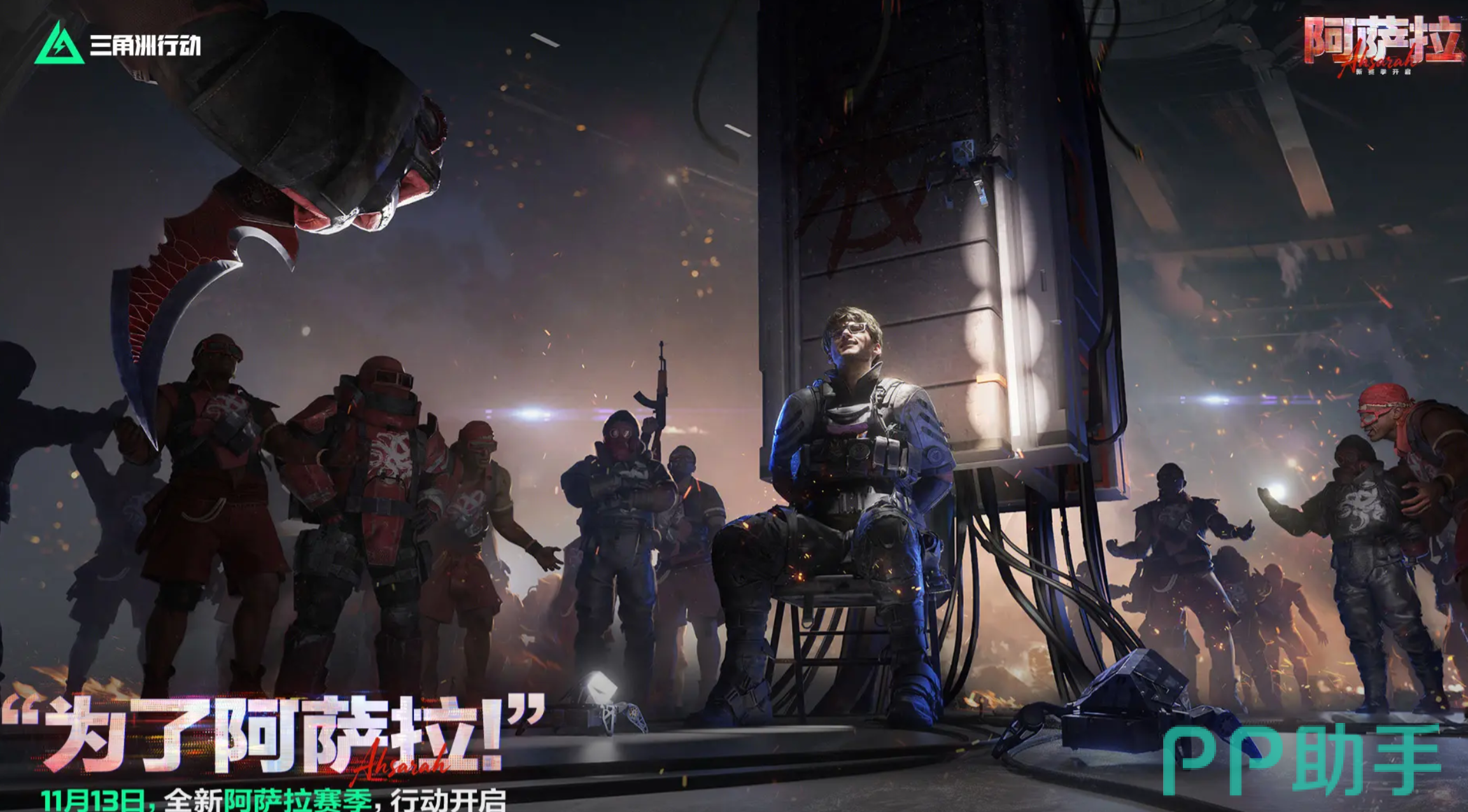 三角洲行动账号交易平台推荐图|交易猫界面展示