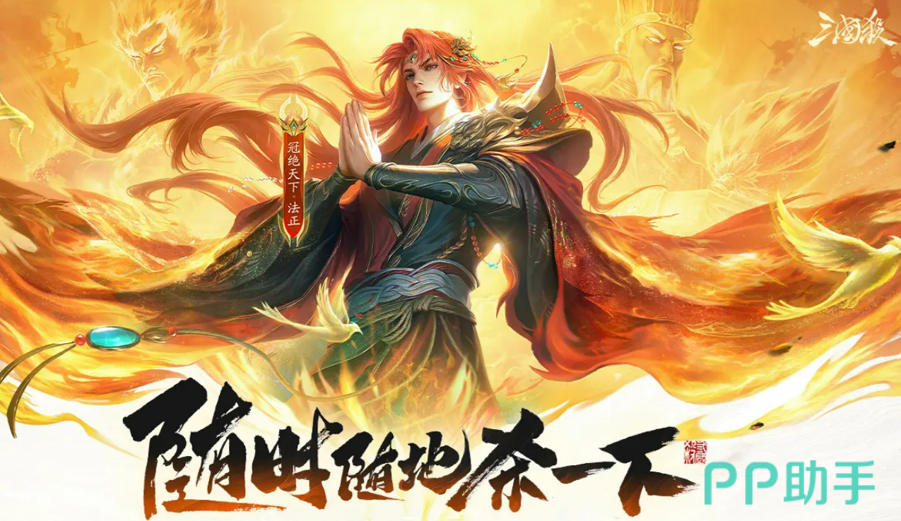 三国杀万人号交易猫平台界面展示图