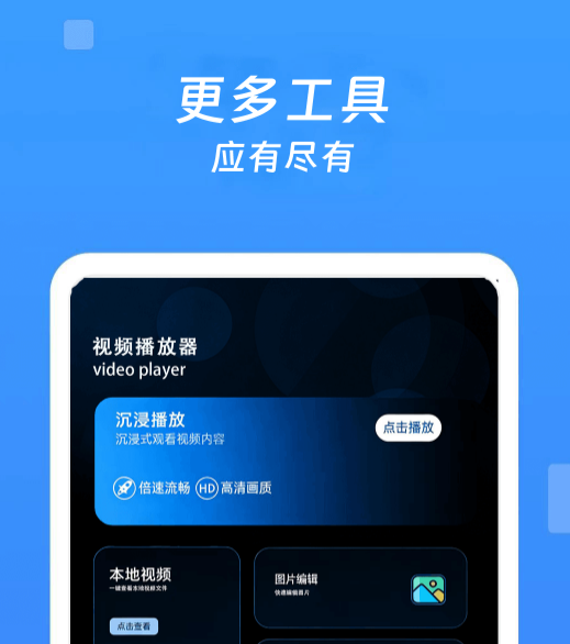 不用钱追剧APP分享 无广告高清画质的火爆的追剧软件榜单