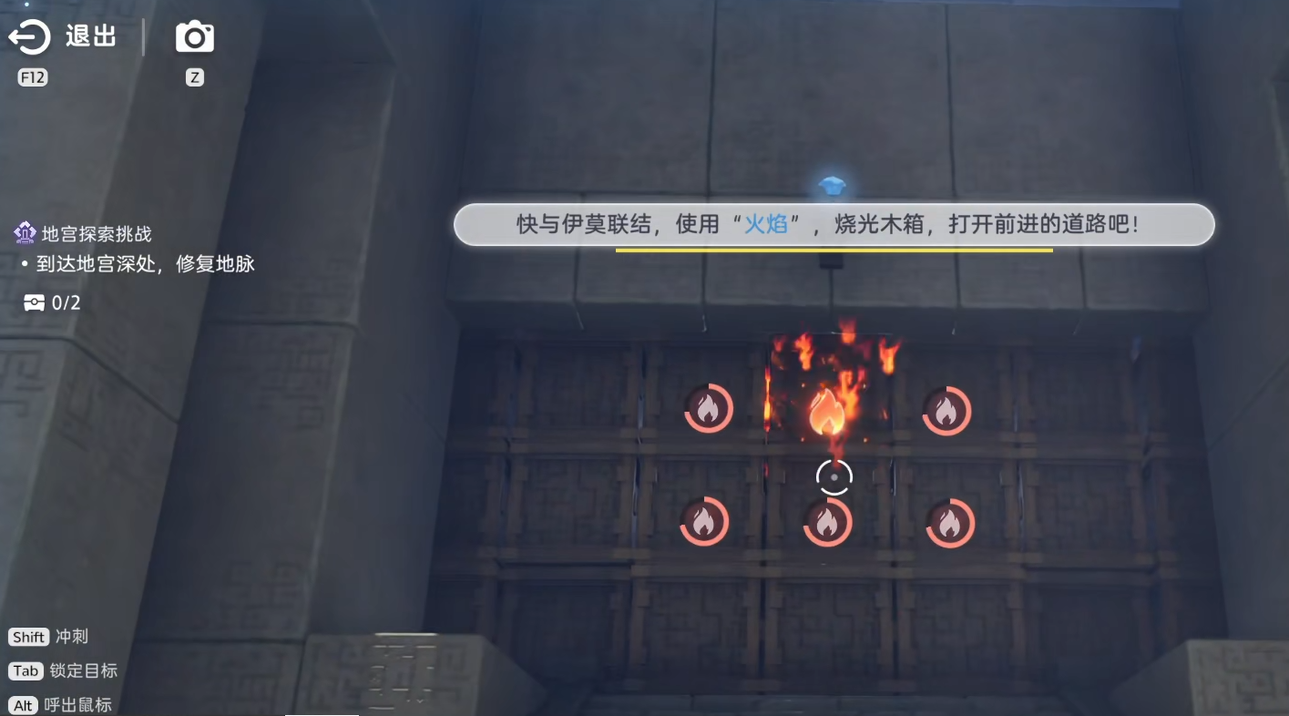 伊莫烈火升腾 伊莫烈火升腾通关教程与全流程详解