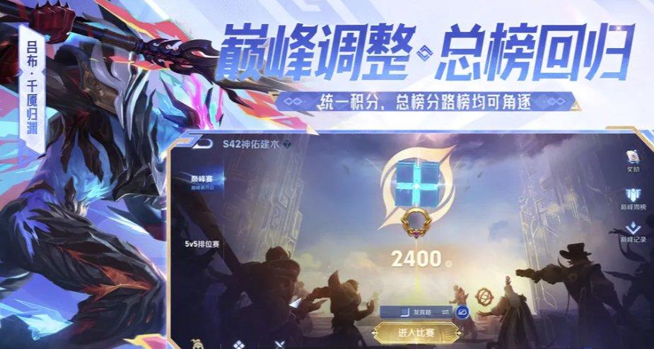 贵7王者号得充多少钱 王者贵7号交易平台分享