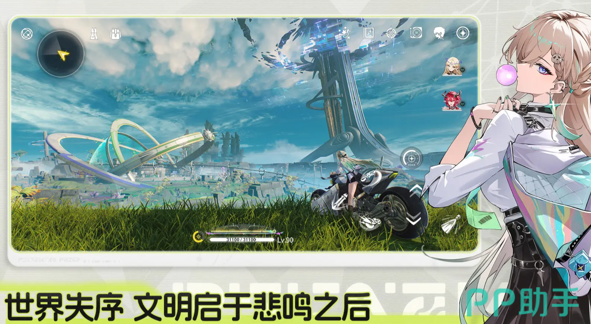 鸣潮交易平台对比图|交易猫APP界面展示