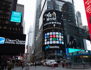 交易猫荣获七麦2025NextWorld年度风采奖！亮相“世界第一大屏”