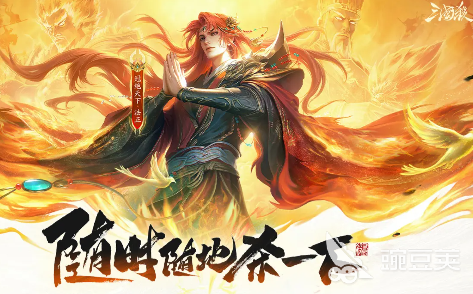 三国杀满神将限定皮肤账号展示图｜交易猫APP验号实拍