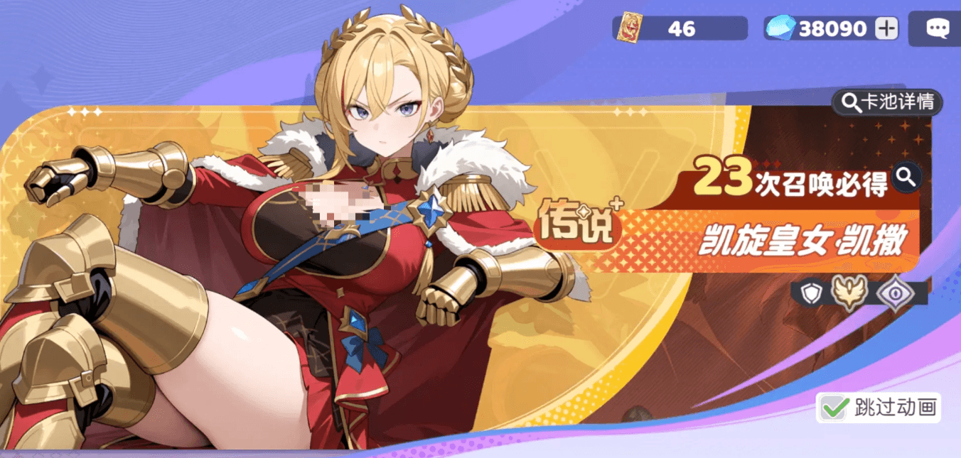 龙魂旅人凯撒强度分析 龙魂旅人凯撒实战表现与阵容适配详解