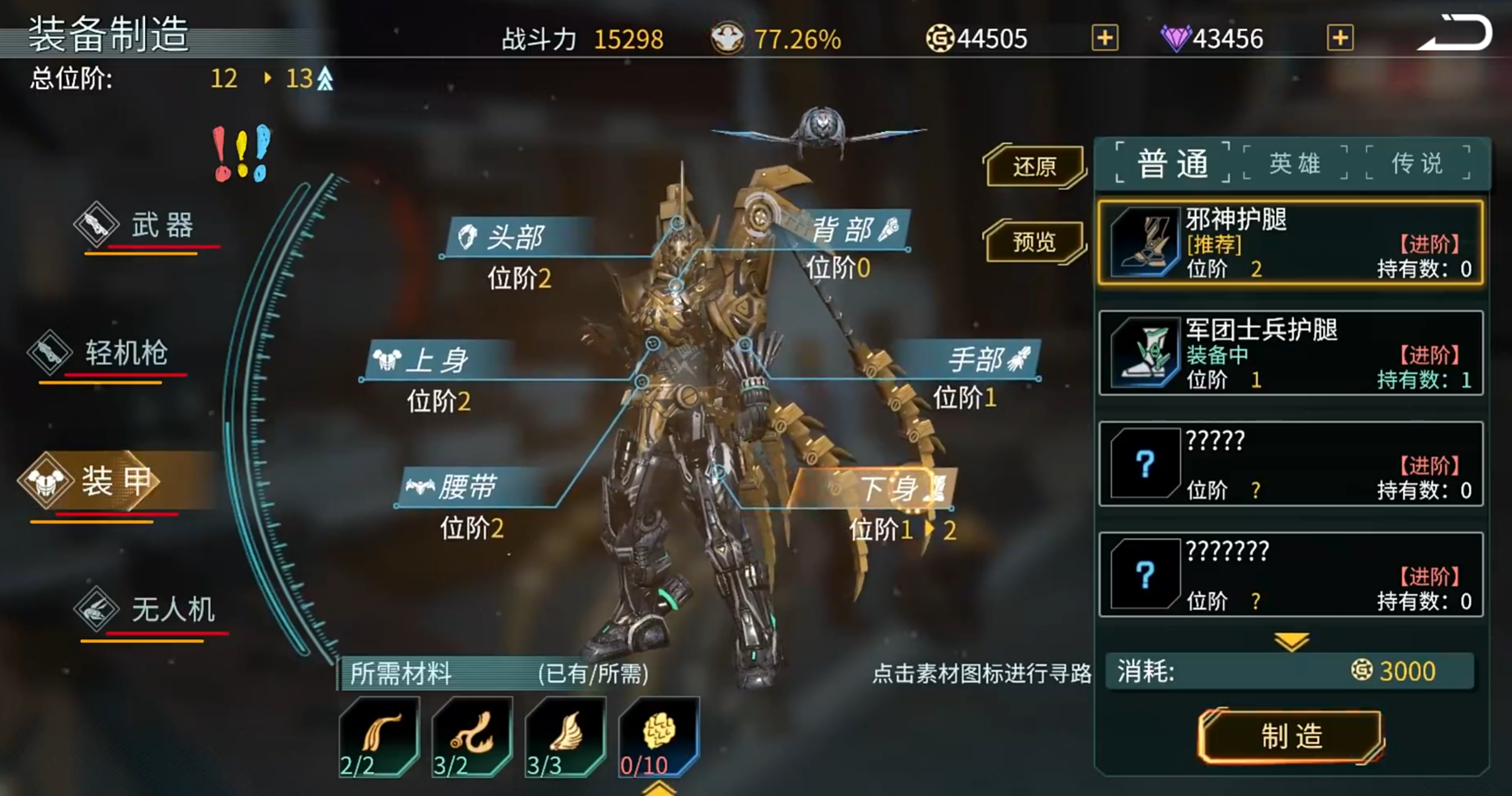 时间秩序游戏手机版怎么玩 时间秩序手游核心玩法与趣味机制详解