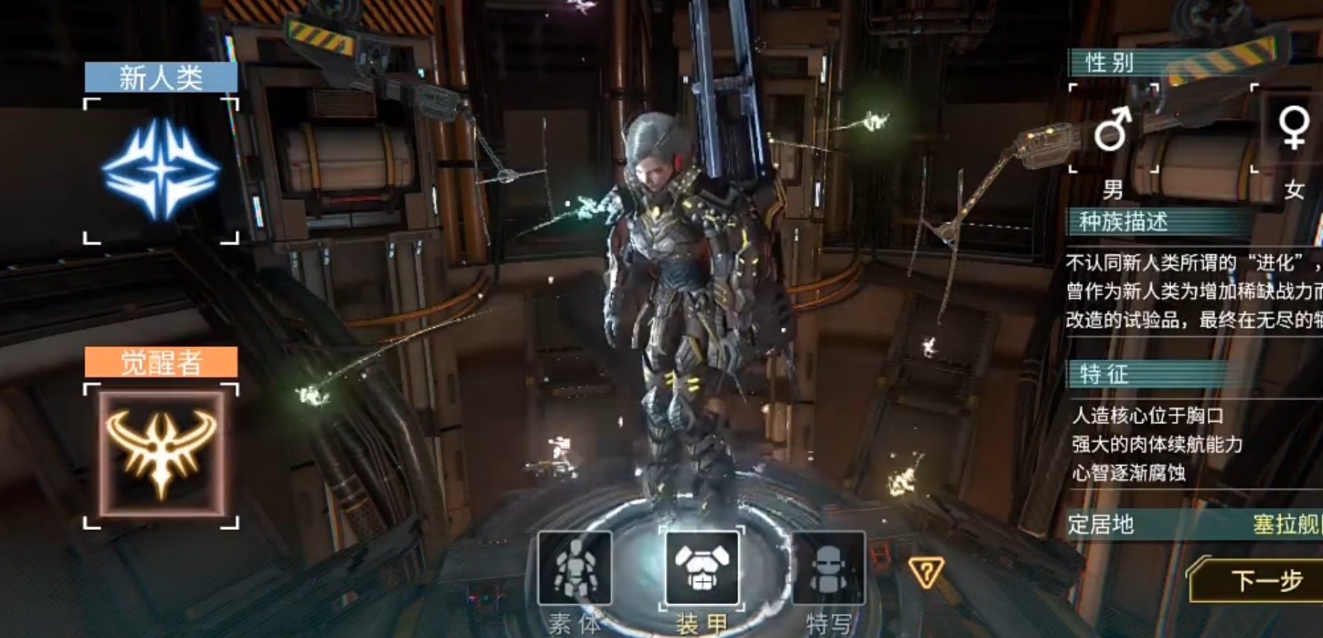 时间秩序游戏手机版氪金吗 时间秩序手游充值档位与价格指引