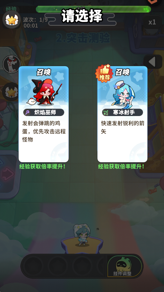 梦境护卫队在哪玩 梦境护卫队游戏下载安装攻略