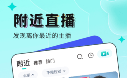 榜单合集4直播软件before_2 2024年实用的直播平台分享